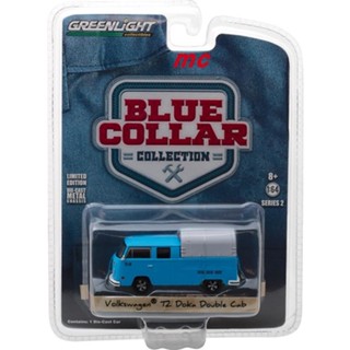 รถปิ๊กอัพโฟล์คสวาเก้น 2 โฟล์คสวาเก้น T2 Doka Double Cab 1: 64 สีฟ้า สําหรับเก็บสะสม