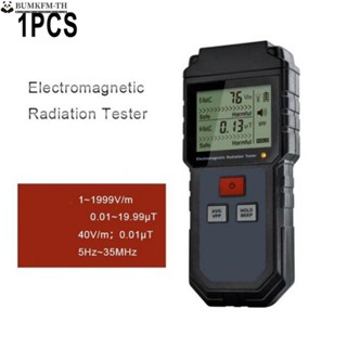 เครื่องตรวจจับรังสีดิจิทัล แม่เหล็กไฟฟ้า 1-1999V/m 1 ชิ้น