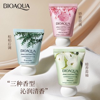 Hot Sale# boquanya fragrance moisturizing hand cream moisturizing moisturizing fragrance Moisturizing Clear fragrance keeping fragrance anti-drying hand cream 8cc