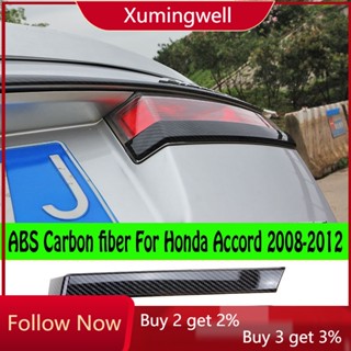 Xuming แถบไฟตัดหมอกท้าย คาร์บอนไฟเบอร์ สําหรับ Honda Accord 8th 2008 2009 2010 2011 2012 2 ชิ้น