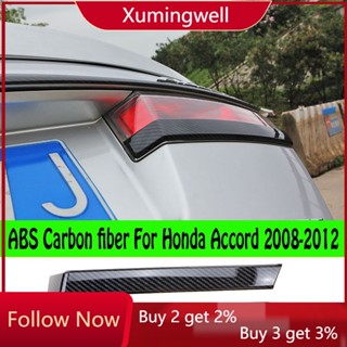 Xuming แถบไฟตัดหมอกท้าย คาร์บอนไฟเบอร์ สําหรับ Honda Accord 8th 2008 2009 2010 2011 2012 2 ชิ้น