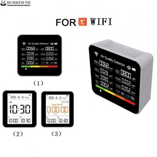 เครื่องทําความชื้นคาร์บอน 3.7V Pm2.5 คุณภาพอากาศ สําหรับฟอร์มาลดีไฮด์