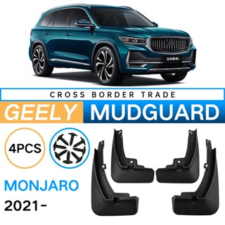 บังโคลนรถยนต์ สําหรับ Geely Monjaro 2021