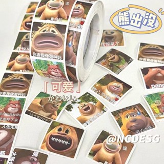 [Daily preference] Creative bear haunt emoticon bag roll sticker sealing sticker cartoon cute high-value personality 500 sticker decorative sticker 8/21