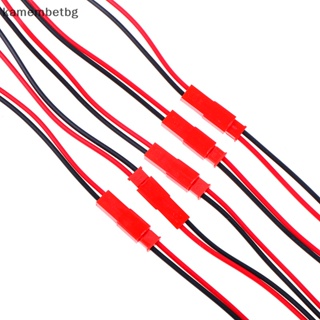 Kamembetbg สายเคเบิลเชื่อมต่อ 2 Pin ตัวผู้ ตัวเมีย 22 awg สําหรับรถบังคับ 20 ชิ้น