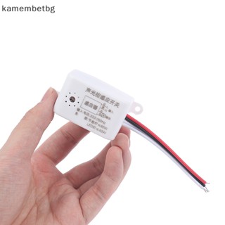 Kamembetbg สวิตช์เซนเซอร์เสียง 220V เปิดปิดอัตโนมัติ TH