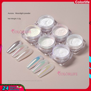 ✨ผงออโรร่าผงไข่มุกDiy Creative Nail Polish Powder, Solid Nail Polish Powderผลิตภัณฑ์ดูแลเล็บ