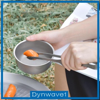 [Dynwave1] ที่คีบอาหาร บาร์บีคิว ไทเทเนียม สําหรับห้องครัว