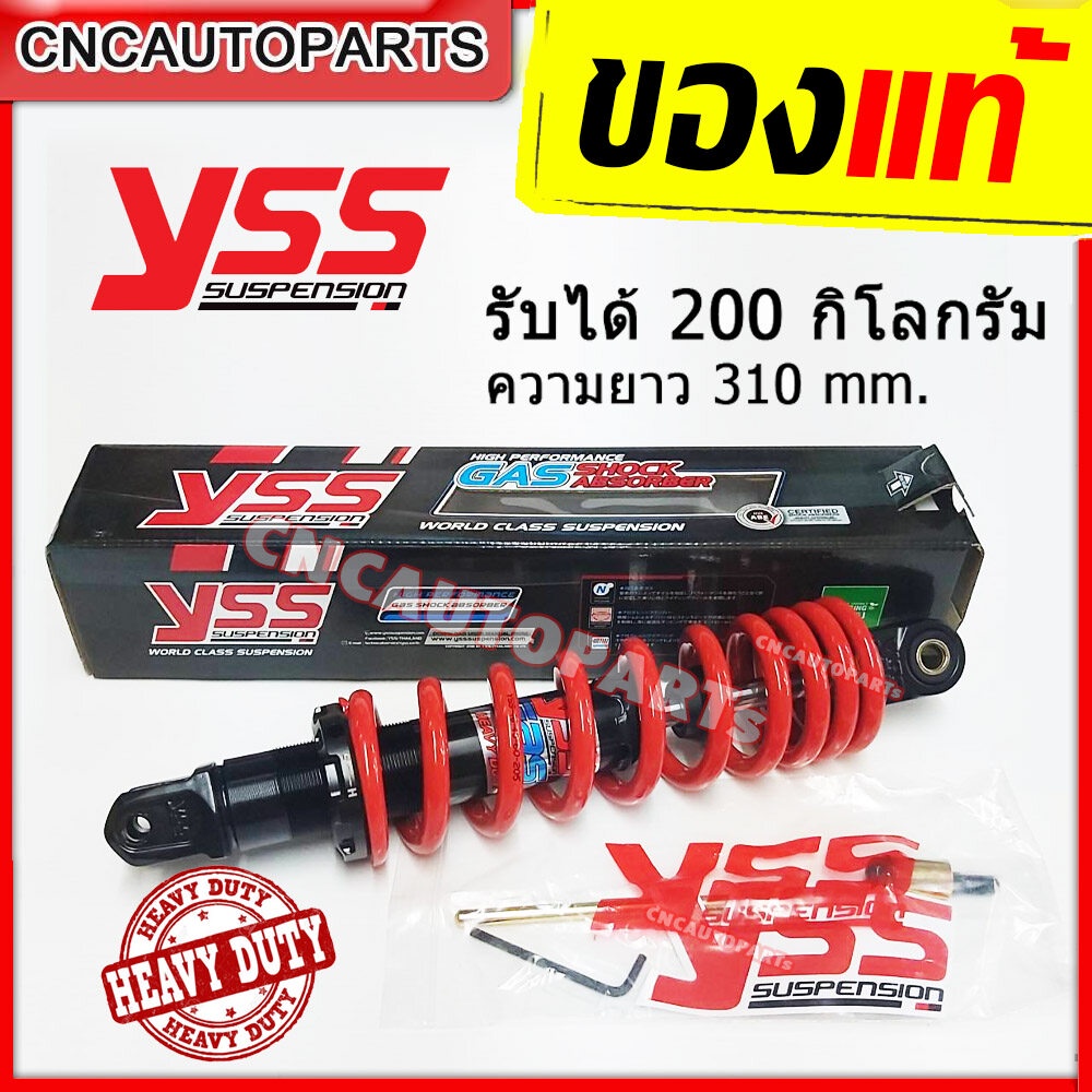 [รับประกัน6เดือน] YSS HEAVY DUTY โช๊คแก๊ส สำหรับรับน้ำหนัก ทุกรุ่น CLICK, MIO, FINO, Scoopy-i, ZOOMER-X, ICON สปริงแดง แกนดำ (OB222-310T-13-85P) - คลิ๊ก, มีโอ้, ฟีโน้