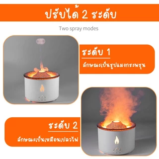 เครื่องอโรม่า เครื่องพ่นไอน้ำ รุ่น V19 ความจุ 300ml ไฟ2สี ทรงภูเขาไฟ ทำความชื้นในอากาศ สปา ผ่อนคลาย Aroma Diffuser