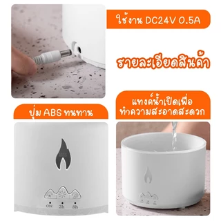 เครื่องอโรม่า เครื่องพ่นไอน้ำ รุ่น V19 ความจุ 300ml ไฟ2สี ทรงภูเขาไฟ ทำความชื้นในอากาศ สปา ผ่อนคลาย Aroma Diffuser