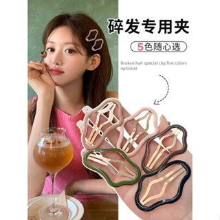กิ๊บติดผมหน้าผาก รูปก้อนเมฆ สําหรับผู้หญิง