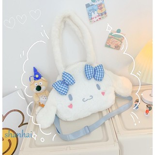 Shanhai Cinnamoroll กระเป๋าสะพายไหล่ กระเป๋าช้อปปิ้ง ขนาดเล็ก แบบพกพา จุของได้เยอะ