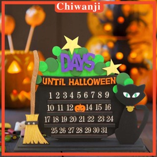 [Chiwanji] ปฏิทินไม้ สําหรับตกแต่งปาร์ตี้ฮาโลวีน