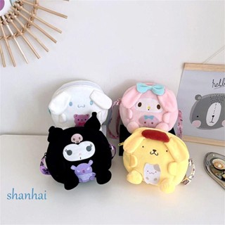 Shanhai กระเป๋าสะพายไหล่ สะพายข้าง ใส่โทรศัพท์มือถือ ประดับปอมปอม Kuromi Cinnamoroll สําหรับเด็กผู้หญิง