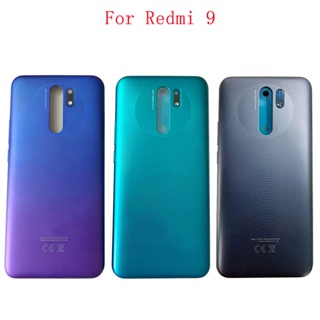 ฝาครอบแบตเตอรี่ด้านหลัง พร้อมโลโก้ แบบเปลี่ยน สําหรับ Xiaomi Redmi 9