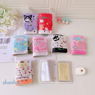 กระเป๋าใส่บัตรเครดิต ลายการ์ตูน Cinnamoroll น่ารัก สไตล์ญี่ปุ่น สําหรับนักเรียน