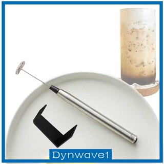 [Dynwave1] เครื่องตีฟองนมไฟฟ้า จับสบาย พร้อมตะกร้อตีฟองนมกาแฟ