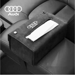 AUDI LOGO drawer box A1 A2 A3 A4 A5 A6 A7 A8 Q3 Q5 Q7 Q8 RS1 RS2 RS3 RS4 RS5 RS6 RS7 RS8 interior sun visor Alcantara tissue box seat pillow strap storage leather bag