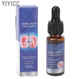 Yiyicc Joint  Care Drop Increase Flexibility Reducing Soreness Portable  Promote Circulation for Home