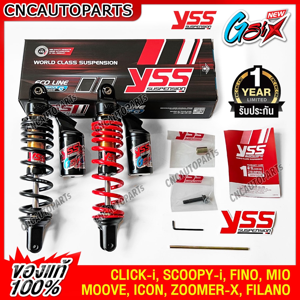 (รับประกัน1ปี) YSS โช๊คหลัง G-SIX รุ่นใหม่ CLICK-i, SCOOPY-i, MIO, FINO, MOOVE, ICON, ZOOMER-X สูง 300/330 มิล(กดเลือก)