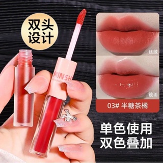 Spot second hair# Double-headed two-in-one mirror Lip Glaze Water Light Pure for plain appearance white waterproof durable not easy to fade lipstick student 8.cc