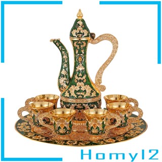 [HOMYL2] ชุดกาต้มน้ําชา กาแฟ โลหะ หรูหรา สไตล์ตุรกี สําหรับห้องนั่งเล่น ห้องครัว บาร์