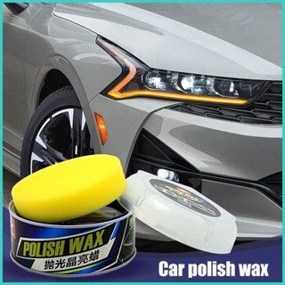 แว็กซ์ขัดเงารถยนต์ และน้ํายาฟื้นฟูสีรถยนต์ 256 กรัม Auto Carnauba Cars Care Polish Cleaner Wax Car Polish For Car magith