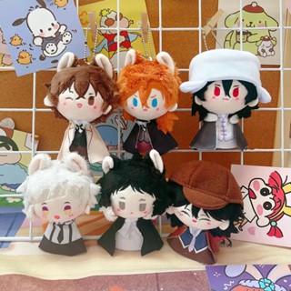 พวงกุญแจ จี้ตุ๊กตา Bungo Stray Dogs Dazai Osamu Nakahara Chuuya Akutagawa Ryuunosuke Edogawa Renpo Nakajima Atsushi Dostoevsky ของเล่นสําหรับเด็ก