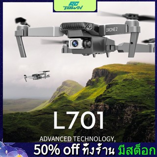 Rctown L701 โดรนบังคับ รีโมตควบคุม มุมกว้าง 4K 720P 1080P HD กล้องควอดคอปเตอร์ พับได้ WiFi FPV