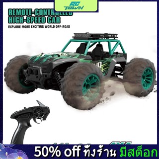 Rctown G168 36+MPH 1/14 รถบังคับวิทยุ สเกล 2.4G 4WD ความเร็วสูง ควบคุมระยะไกล รางขนาดใหญ่