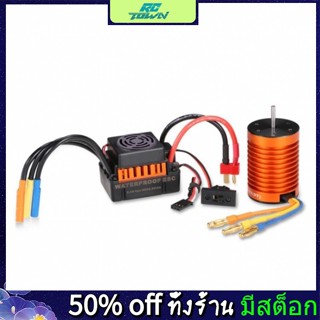 Rctown 9T 4370KV มอเตอร์ไร้แปรงถ่าน + 60A ESC + การ์ดโปรแกรมคอมโบ สําหรับ 1/10 RC รถบรรทุก รถของเล่น อะไหล่อัพเกรด