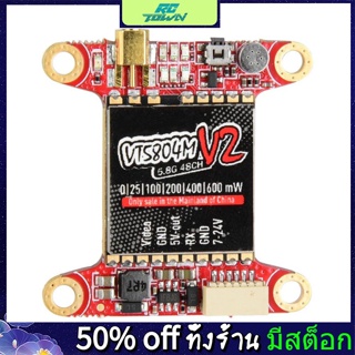 Rctown PandaRC VT5804M V2 บอร์ดรับส่งสัญญาณ สวิตช์ได้ 0-600mW 48CH FPV VTX สําหรับรถบังคับ FPV