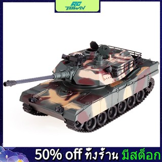 Rctown RBR/C M1A2 1/18 2.4G โมเดลรถบังคับวิทยุ ของเล่นสําหรับเด็กผู้ชาย