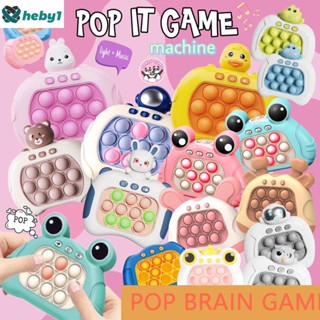 Pop It Toy Memoria เกมใหม่อิเล็กทรอนิกส์ Pop It Fast Push Mini เกมสำหรับเด็ก heby1