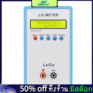 Rctown JUNTEK LC-200A เครื่องวัดประจุกระแสไฟฟ้าดิจิทัล LCD 1pF-100mF 1uH-100H