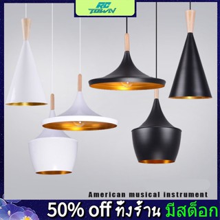 Rctown โคมไฟ LED อลูมิเนียม สไตล์นอร์ดิก A+B+C สําหรับร้านอาหาร คาเฟ่ บาร์