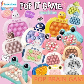 Pop It Toy Memoria เกมใหม่อิเล็กทรอนิกส์ Pop It Fast Push Mini เกมสำหรับเด็ก ICECUBES