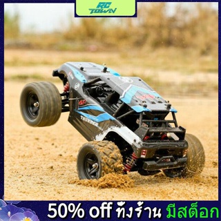 Rctown HS 18311/18312 1/18 40+MPH 2.4G 4CH 4WD ความเร็วสูง ของเล่นรถไต่หินบังคับ