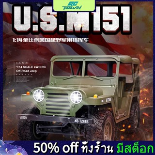 Rctown SUBOTECH BG1522 1/14 2.4G 4X4 4WD รถไต่หินบังคับ พร้อมไฟหน้า RTR