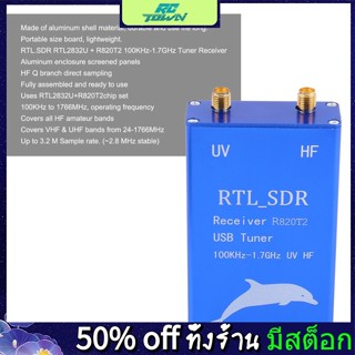 Rctown Rtl.sdr จูนเนอร์รับสัญญาณวิทยุ Rtl2832u+r820t2 100khz-1.7ghz Uhf Vhf Uv Hf Rtl Sdr Cw Dsb Lsb Am Fm