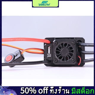 Rctown Vgood Walking The Dog C32-80a -3s-sb Brushless เซนเซอร์สองทาง กันน้ํา สําหรับรถแข่ง