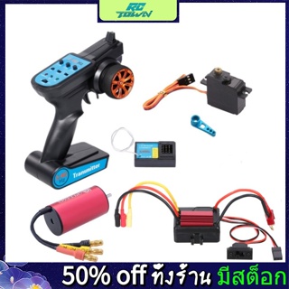 Rctown ชุดอะไหล่เซอร์โวมอเตอร์รับสัญญาณ ไร้แปรงถ่าน สําหรับรถบังคับ Wltoys A959 A979 A959-B