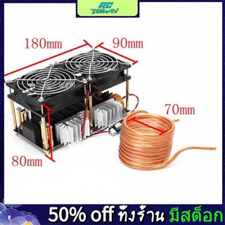 Rctown บอร์ดโมดูลฮีตเตอร์เหนี่ยวนําความร้อน 1800w Pcb สําหรับเครื่องทําความร้อน