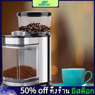 Rctown เครื่องบดเมล็ดกาแฟไฟฟ้าอัตโนมัติ สเตนเลส ปรับได้