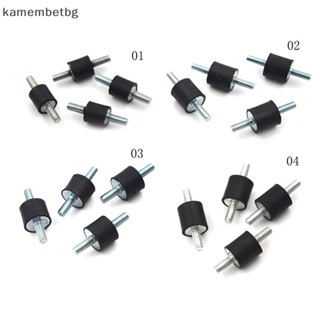 Kamembetbg ใหม่ เมาท์ยางกันสั่นสะเทือน M4-M8 สําหรับเครื่องปั๊มลมรถยนต์ 4 ชิ้น