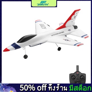 Rctown Xk A200 F-16b เครื่องบินบังคับวิทยุไฟฟ้า 2.4 กรัม 2ch 12 นาที