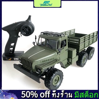 Rctown MN80S Ural 1/16 2.4G 6WD รถบรรทุก ร็อค ตีนตะขาบ ยานพาหนะสื่อสาร RTR ของเล่น