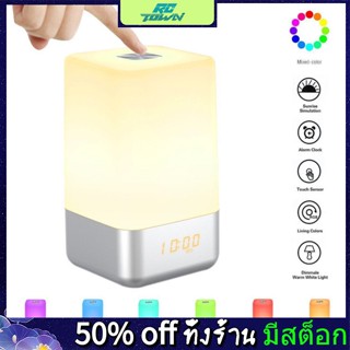 Rctown นาฬิกาปลุกอิเล็กทรอนิกส์ Led อเนกประสงค์ เปลี่ยนสีได้ 7 สี