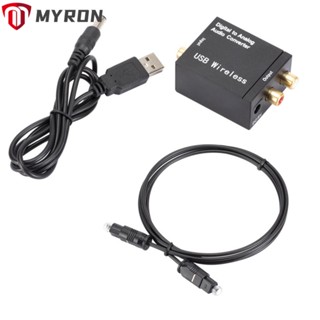 อะแดปเตอร์ขยายเสียง MYRON DAC USB พร้อมตัวแปลงบลูทูธ